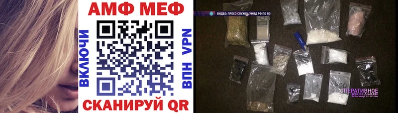 Купить  Ядрин  Amphetamine Розовый 