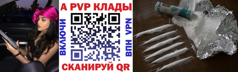 Купить  Ядрин  A PVP СК КРИС 