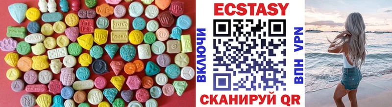 ЭКСТАЗИ Cube  Купить где  Ядрин 