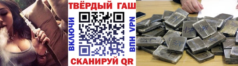 ГАШ VHQ  Купить закладки  Ядрин 