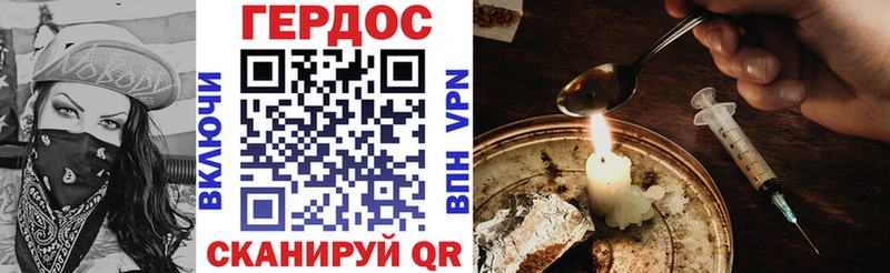 ГЕРОИН герыч  Купить  Ядрин 