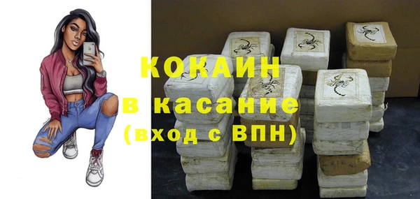 марки nbome Зеленокумск
