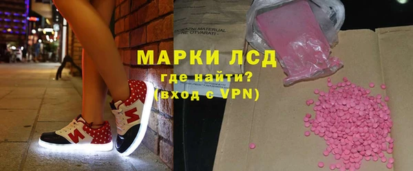 марки nbome Зеленокумск