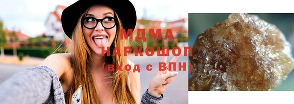 марки nbome Зеленокумск