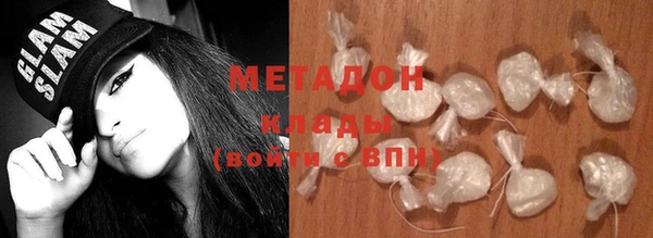 марки nbome Зеленокумск