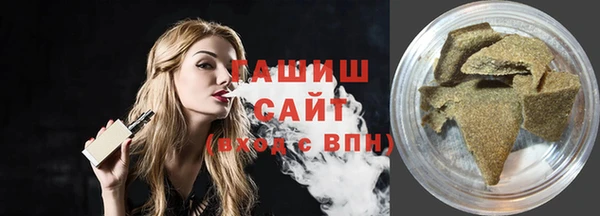 марки nbome Зеленокумск