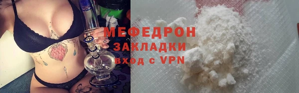 марки nbome Зеленокумск