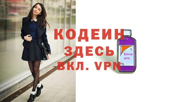 марки nbome Зеленокумск