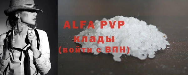 прущие крисы Зерноград