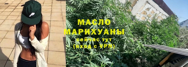 марки nbome Зеленокумск
