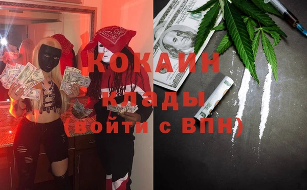 марки nbome Зеленокумск