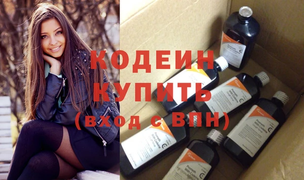 марки nbome Зеленокумск