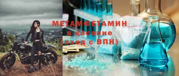 прущие крисы Зерноград