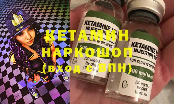 марки nbome Зеленокумск