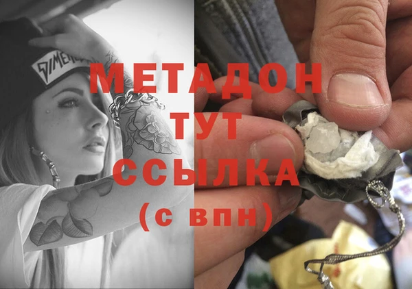 марки nbome Зеленокумск