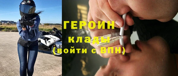 марки nbome Зеленокумск