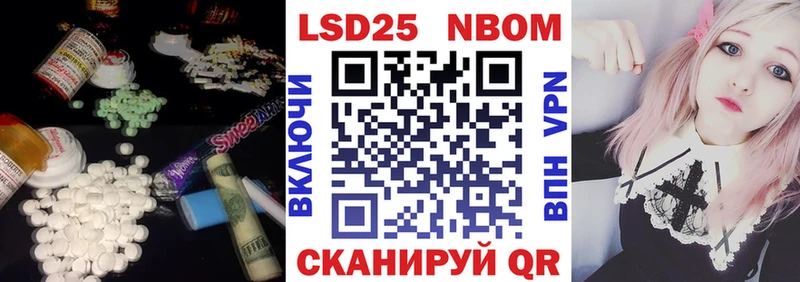 Лсд 25 экстази кислота  Купить  Ядрин 