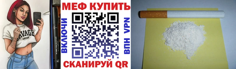 Купить закладки  Ядрин  МЯУ-МЯУ кристаллы 