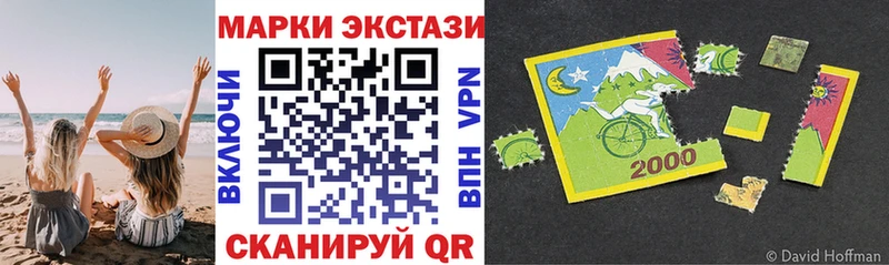 Купить  Ядрин  Марки NBOMe 1,5мг 